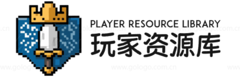 玩家资源库