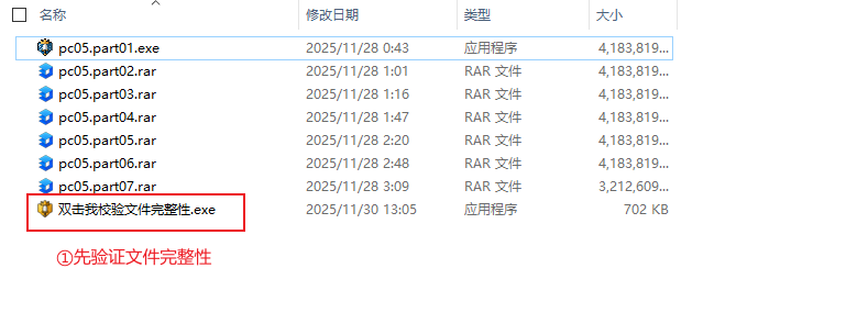 图片[1]-【解压问题】下载好游戏后怎么解压？-玩家资源库
