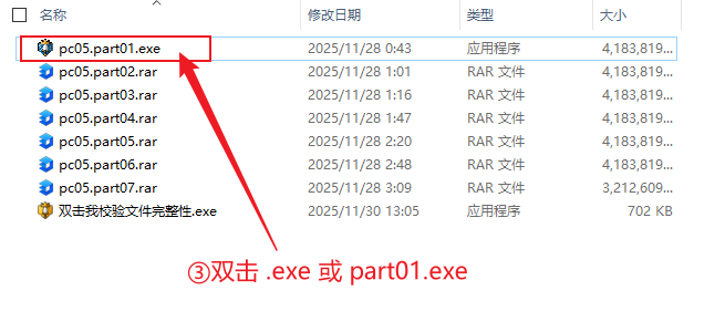 图片[3]-【解压问题】下载好游戏后怎么解压？-玩家资源库